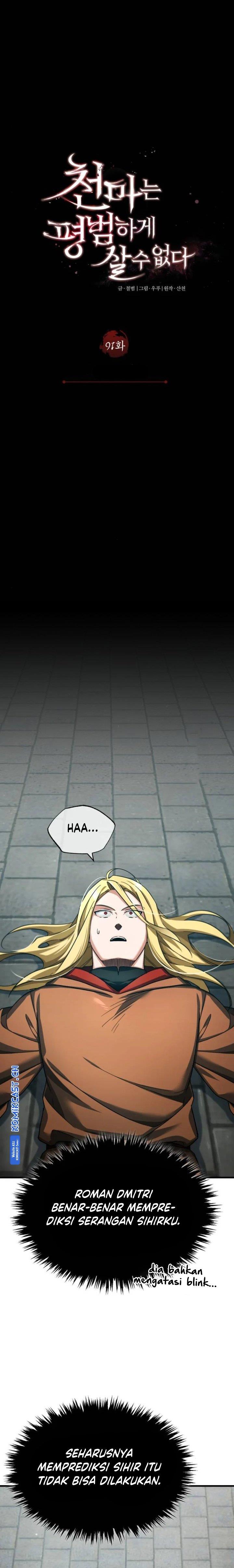 The Heavenly Demon Can’t Live a Normal Life Chap 91 - Next Chap 92