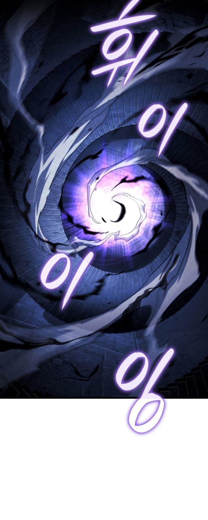 Revenge of the Iron-Blooded Sword Hound Chap 105 - Next Chap 106