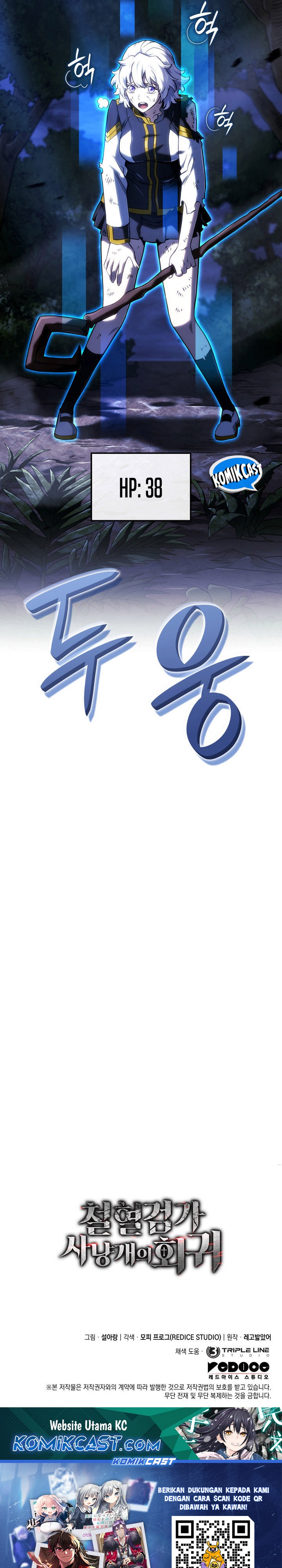 Revenge of the Iron-Blooded Sword Hound Chap 117 - Next Chap 118