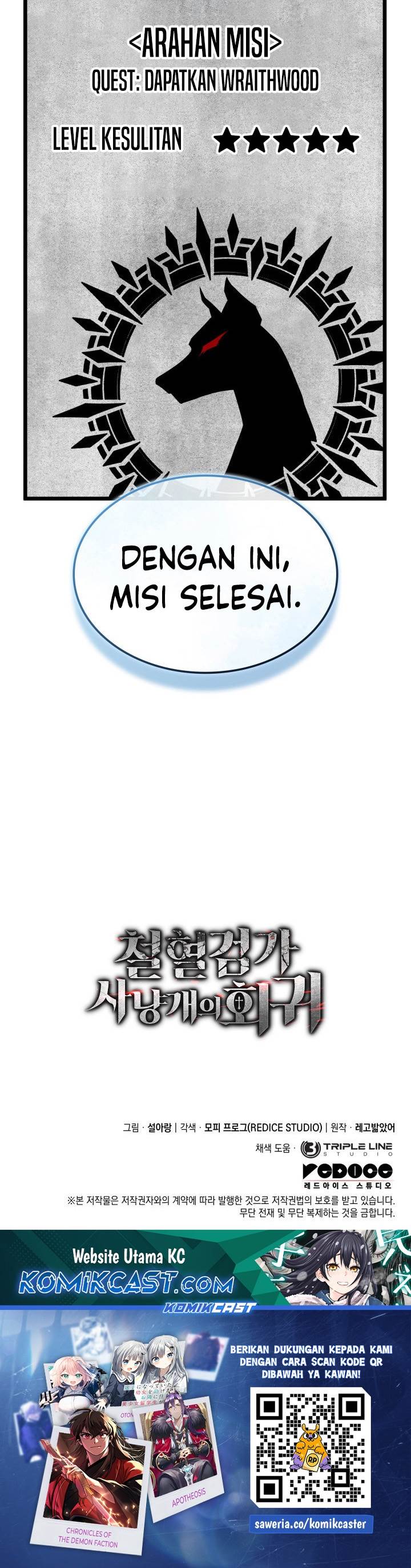 Revenge of the Iron-Blooded Sword Hound Chap 125 - Next Chap 126