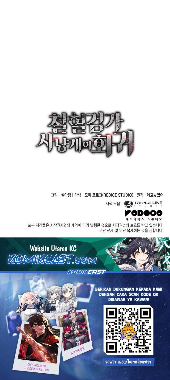 Revenge of the Iron-Blooded Sword Hound Chap 126 - Next Chap 127