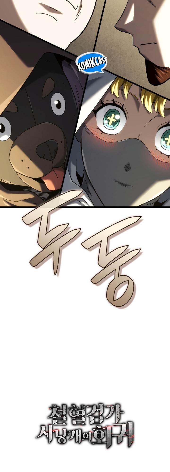 Revenge of the Iron-Blooded Sword Hound Chap 129 - Next Chap 130