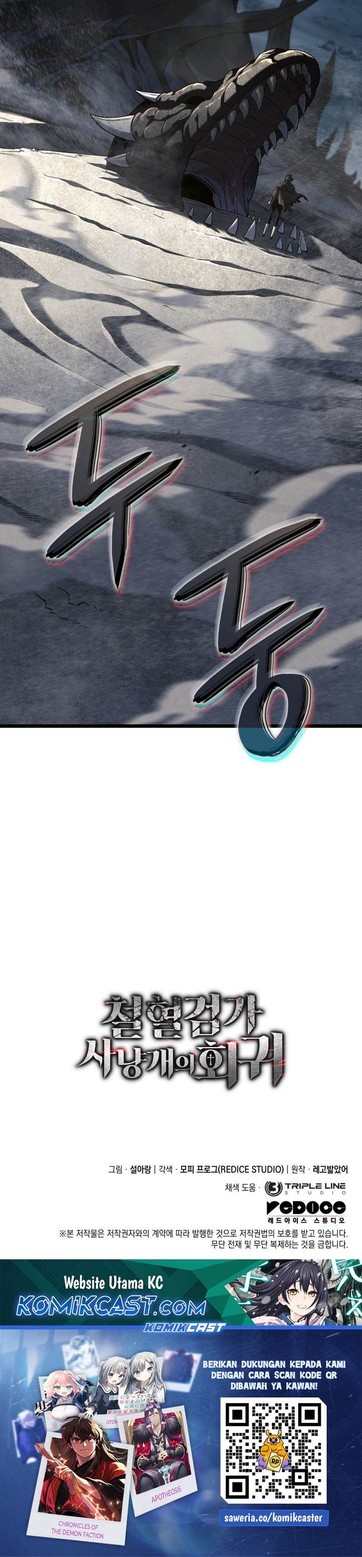 Revenge of the Iron-Blooded Sword Hound Chap 122 - Next Chap 123