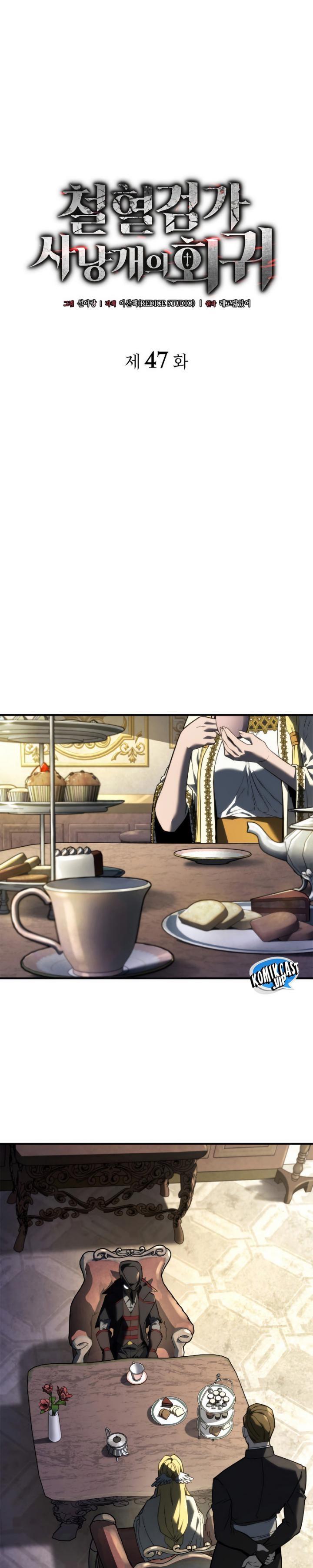 Revenge of the Iron-Blooded Sword Hound Chap 47 - Next Chap 48