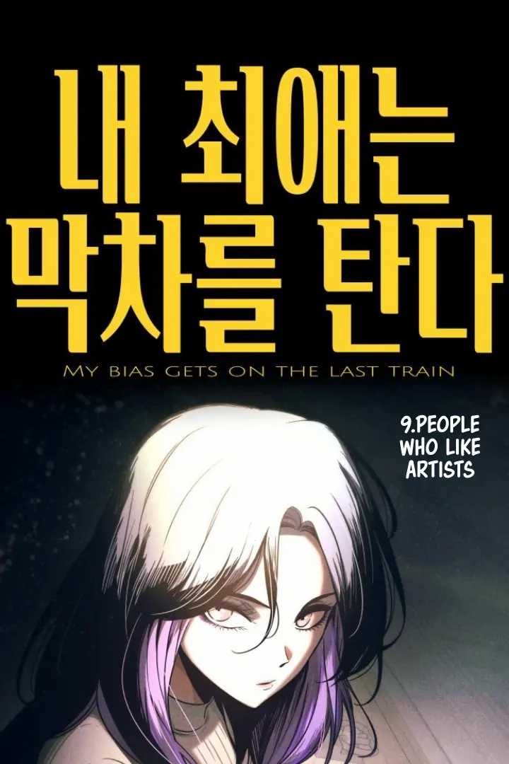 My Bias Gets On The Last Train Chap 9 - Next Chap 10