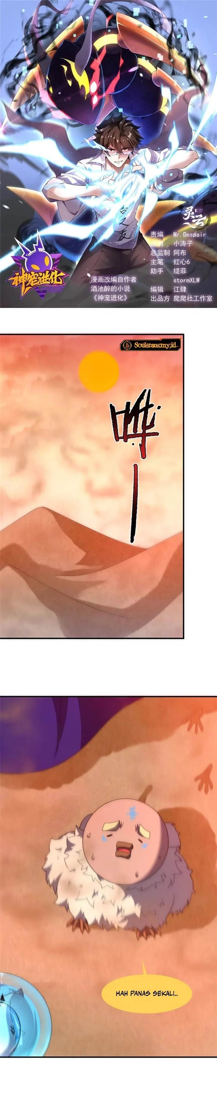 Monster Pet Evolution Chap 320 - Next Chap 321