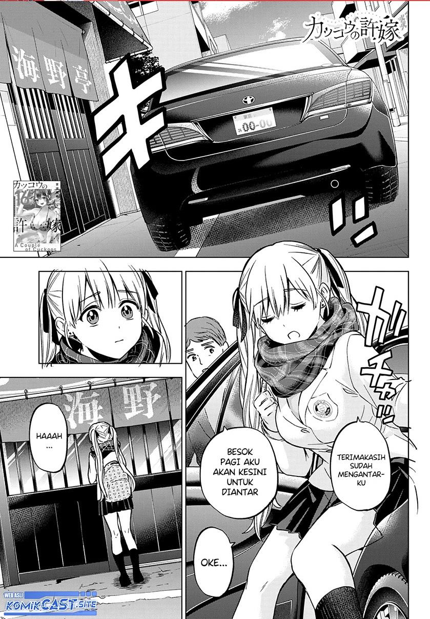 Kakkou no Iinazuke Chap 150 - Next Chap 151