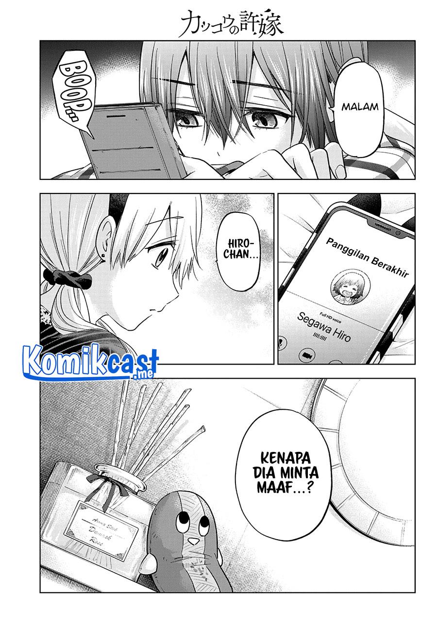 Kakkou no Iinazuke Chap 124 - Next Chap 125