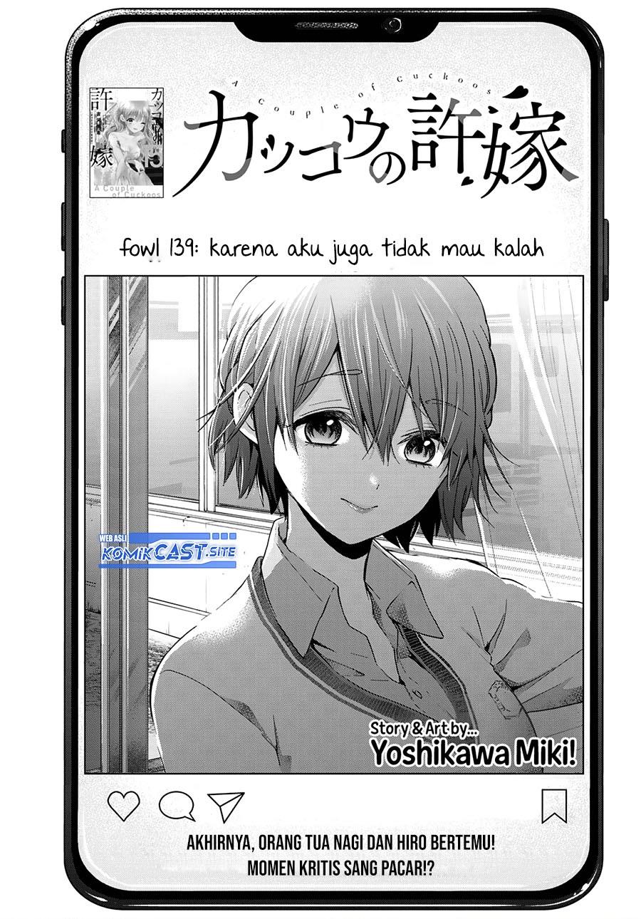 Kakkou no Iinazuke Chap 139 - Next Chap 140