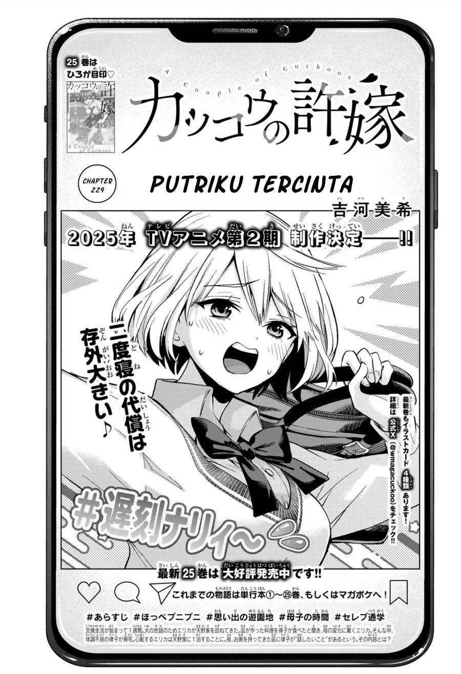 Kakkou no Iinazuke Chap 229 - Next Chap 230