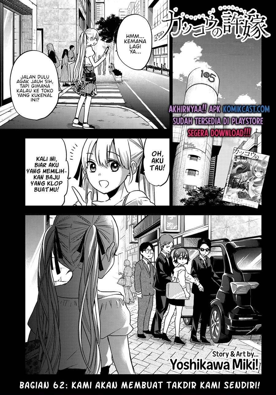 Kakkou no Iinazuke Chap 62 - Next Chap 63
