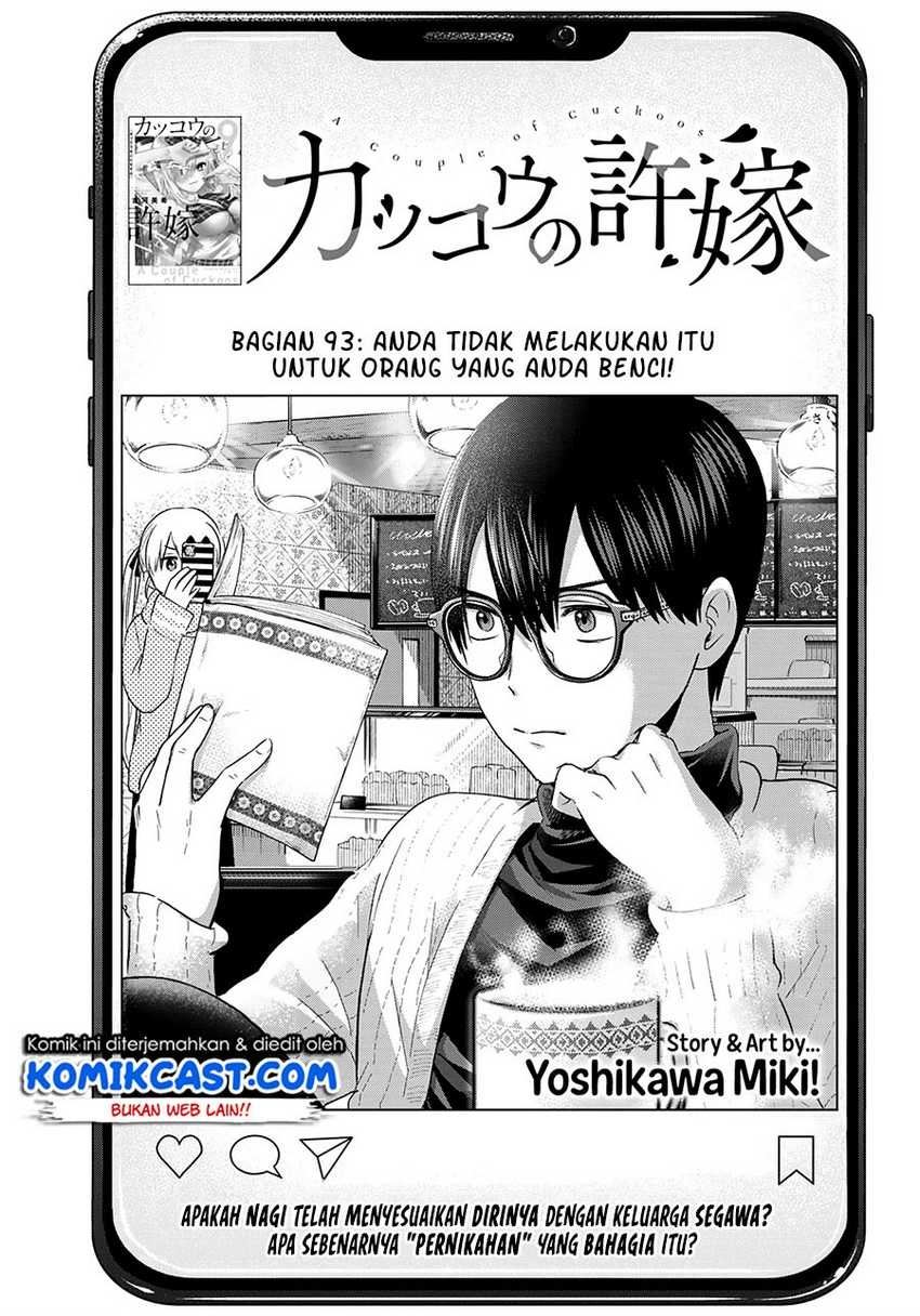 Kakkou no Iinazuke Chap 93 - Next Chap 94