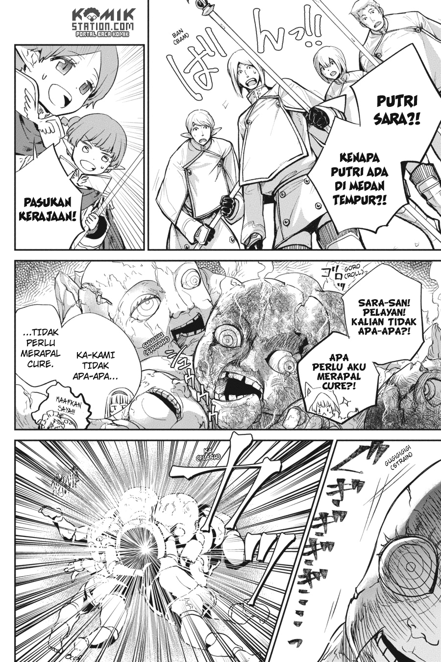 Final Fantasy: Lost Stranger Chap 13 - Next Chap 14
