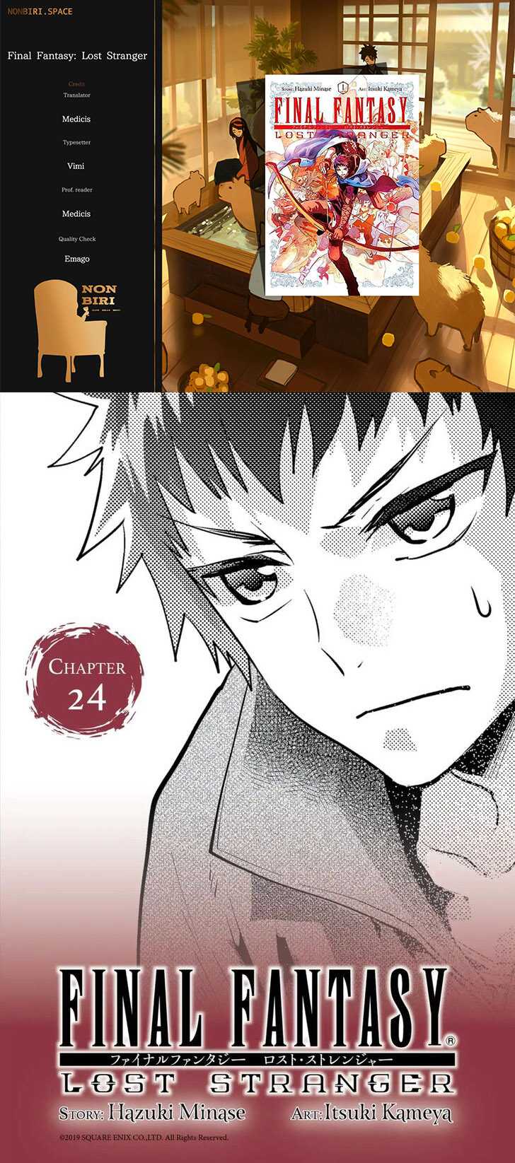 Final Fantasy: Lost Stranger Chap 24 - Next Chap 25