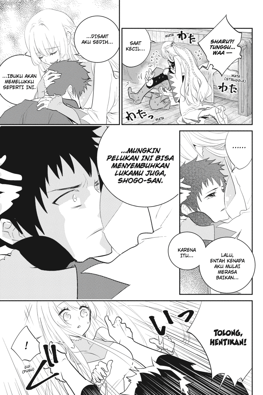Final Fantasy: Lost Stranger Chap 2 - Next Chap 3