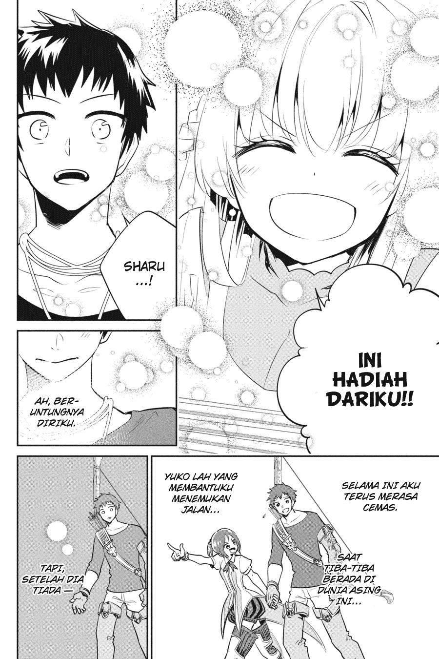 Final Fantasy: Lost Stranger Chap 3 - Next Chap 4