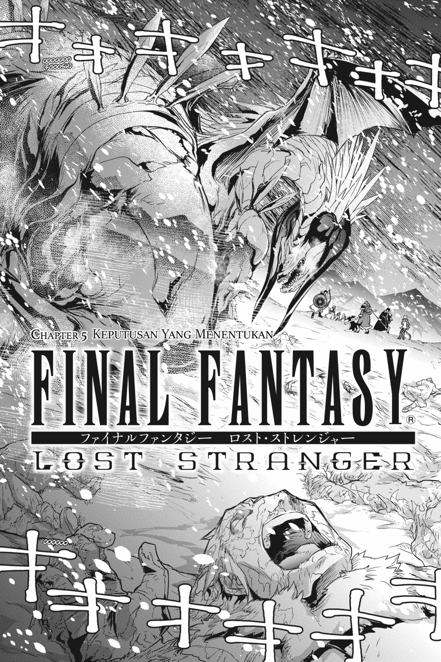 Final Fantasy: Lost Stranger Chap 5 - Next Chap 6