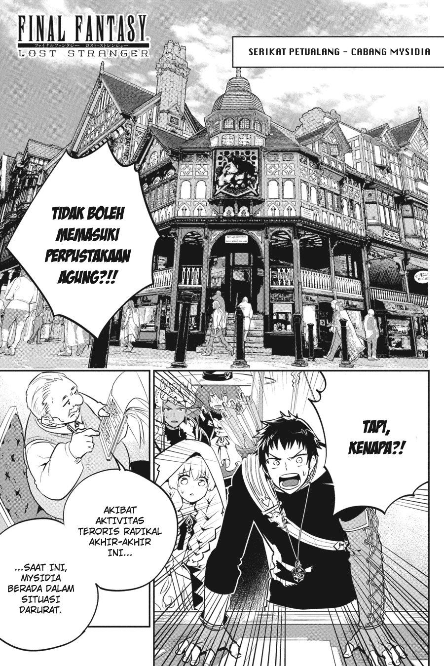 Final Fantasy: Lost Stranger Chap 7 - Next Chap 8