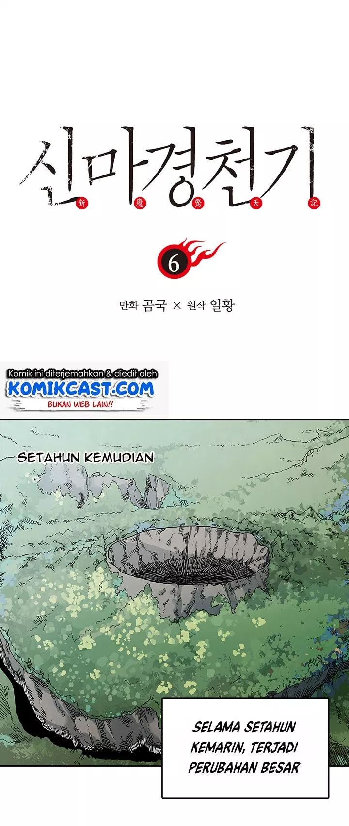 Chronicles of Heavenly Demon Chap 6 - Next Chap 7