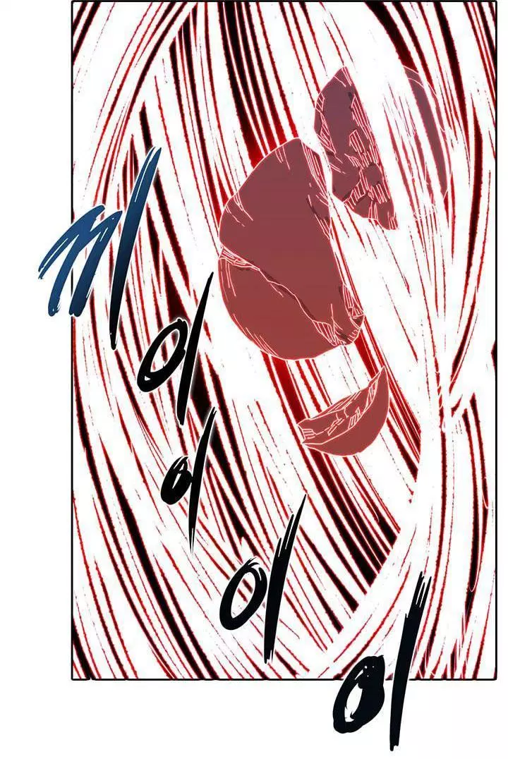 Chronicles of Heavenly Demon Chap 8 - Next Chap 9