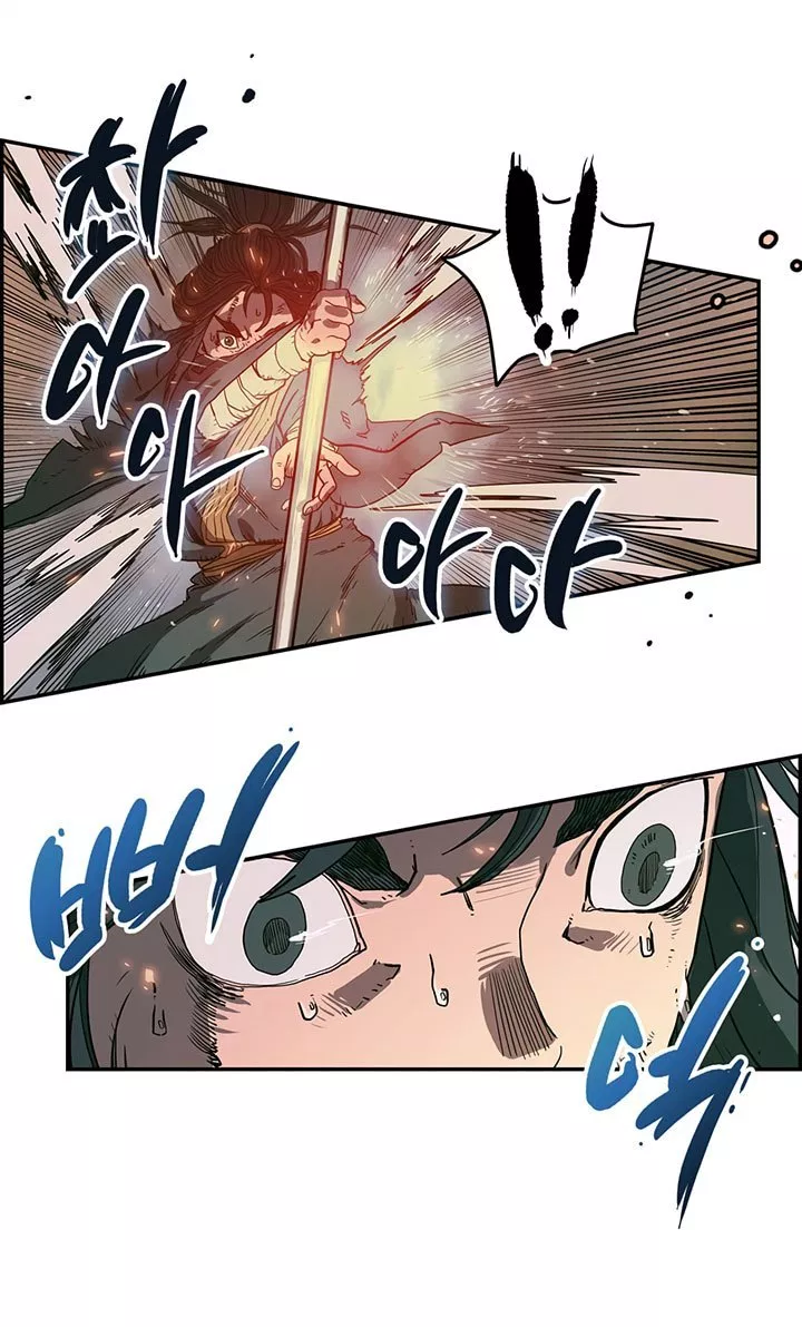 Chronicles of Heavenly Demon Chap 1 - Next Chap 2
