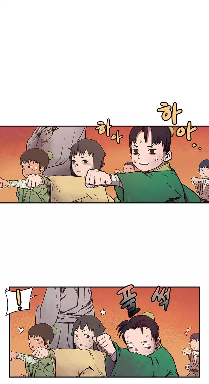 Chronicles of Heavenly Demon Chap 2 - Next Chap 3