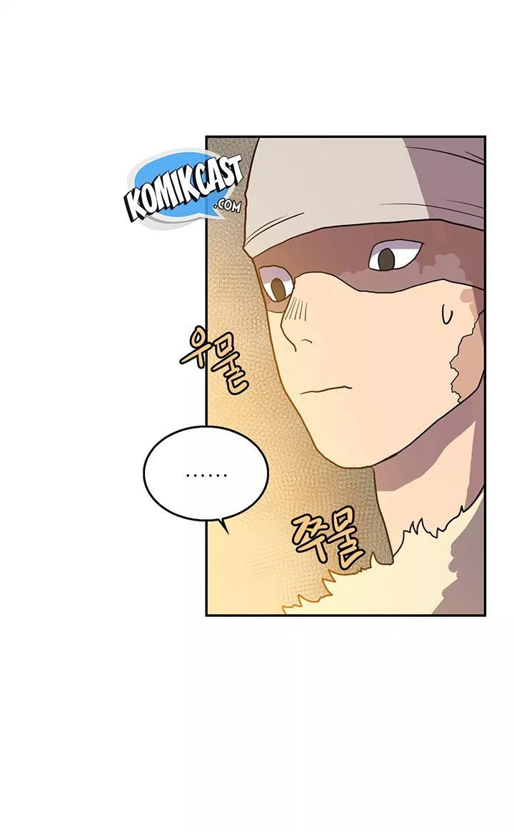 Chronicles of Heavenly Demon Chap 2 - Next Chap 3