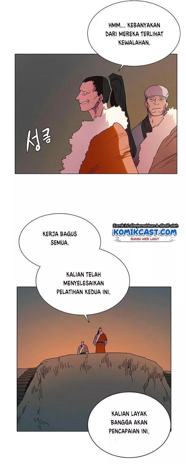 Chronicles of Heavenly Demon Chap 14 - Next Chap 15
