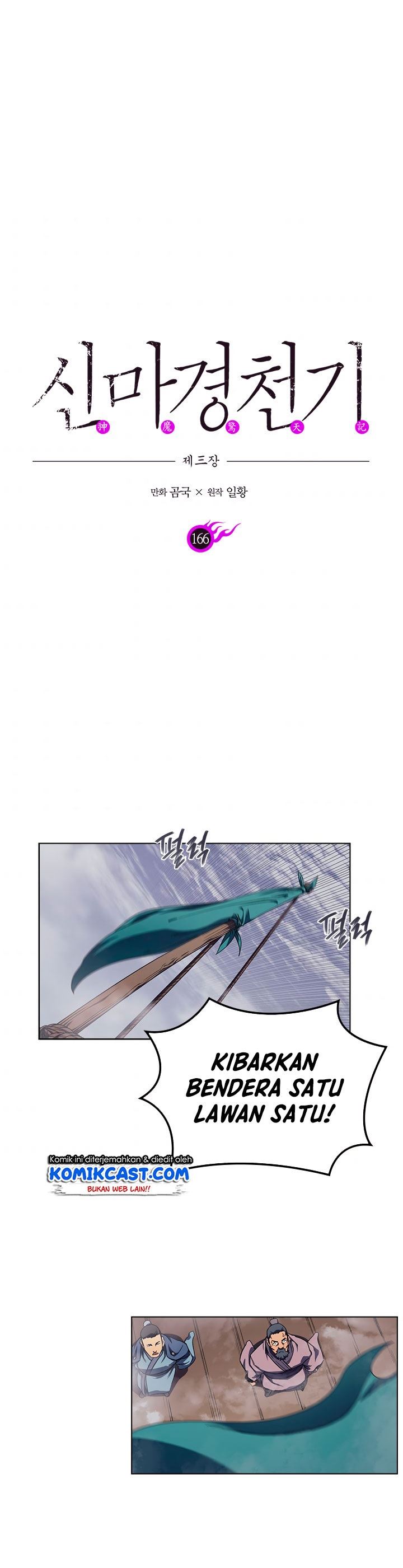 Chronicles of Heavenly Demon Chap 166 - Next Chap 167