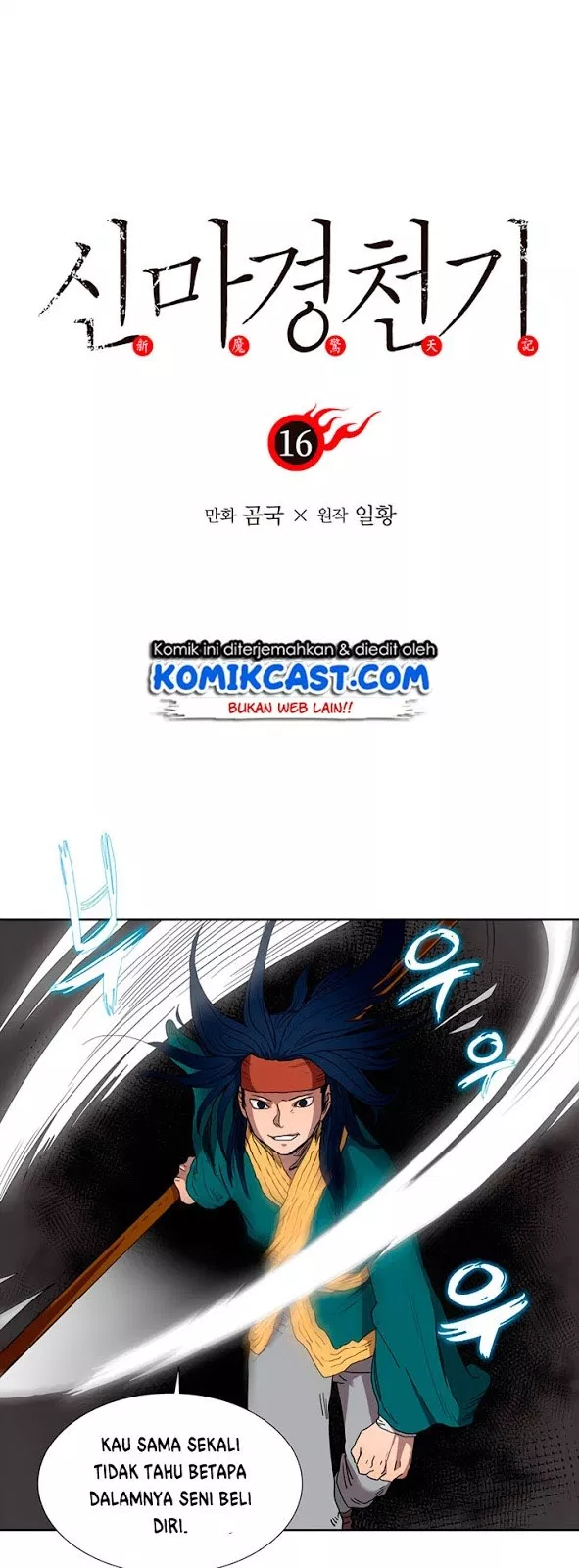 Chronicles of Heavenly Demon Chap 16 - Next Chap 17