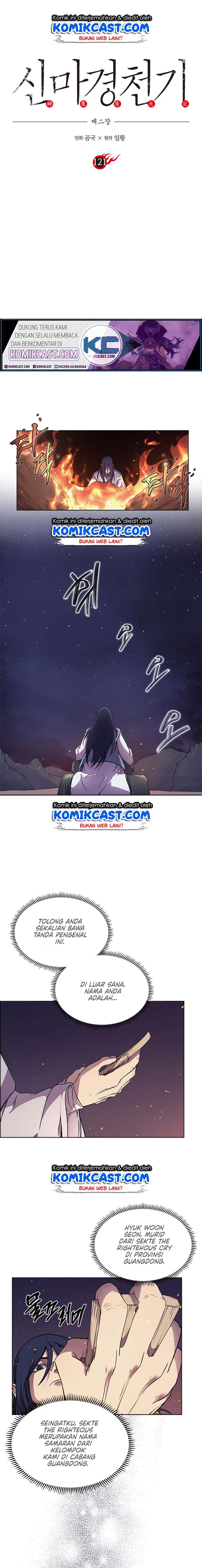 Chronicles of Heavenly Demon Chap 121 - Next Chap 122