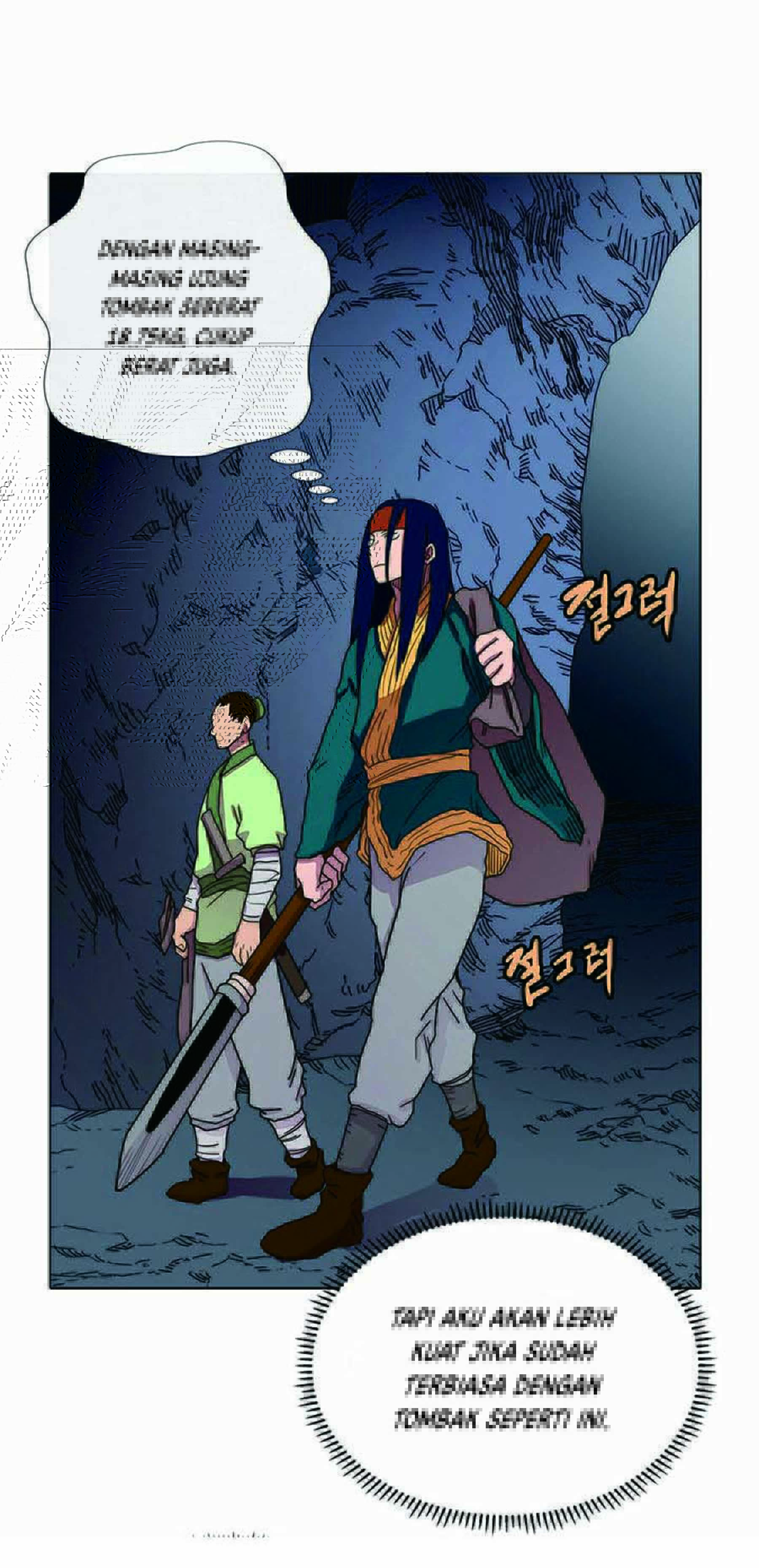 Chronicles of Heavenly Demon Chap 12 - Next Chap 13