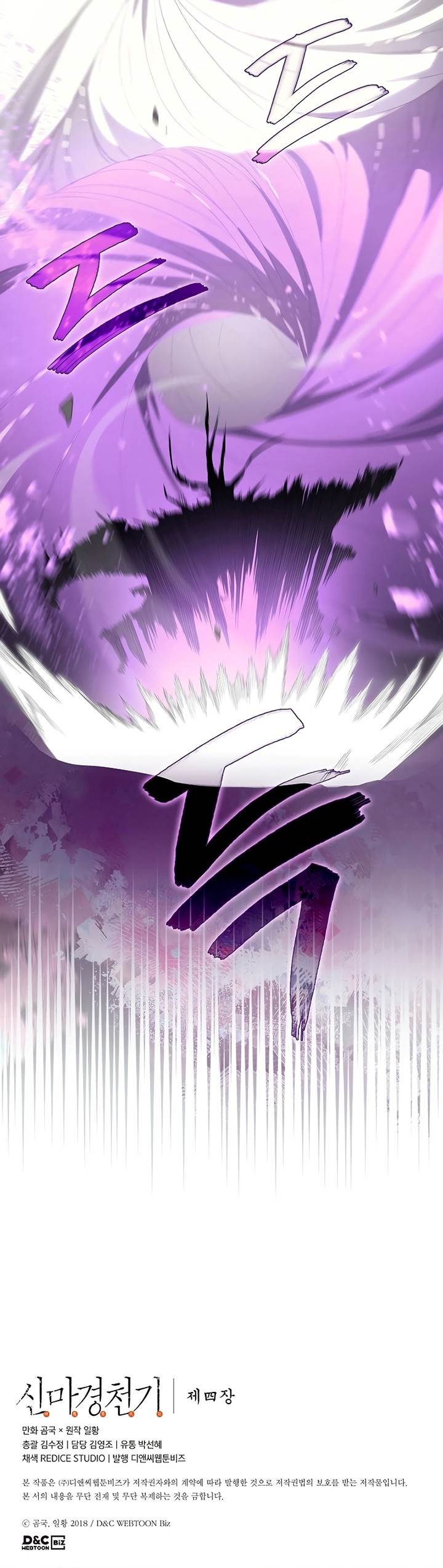 Chronicles of Heavenly Demon Chap 217 - Next Chap 218