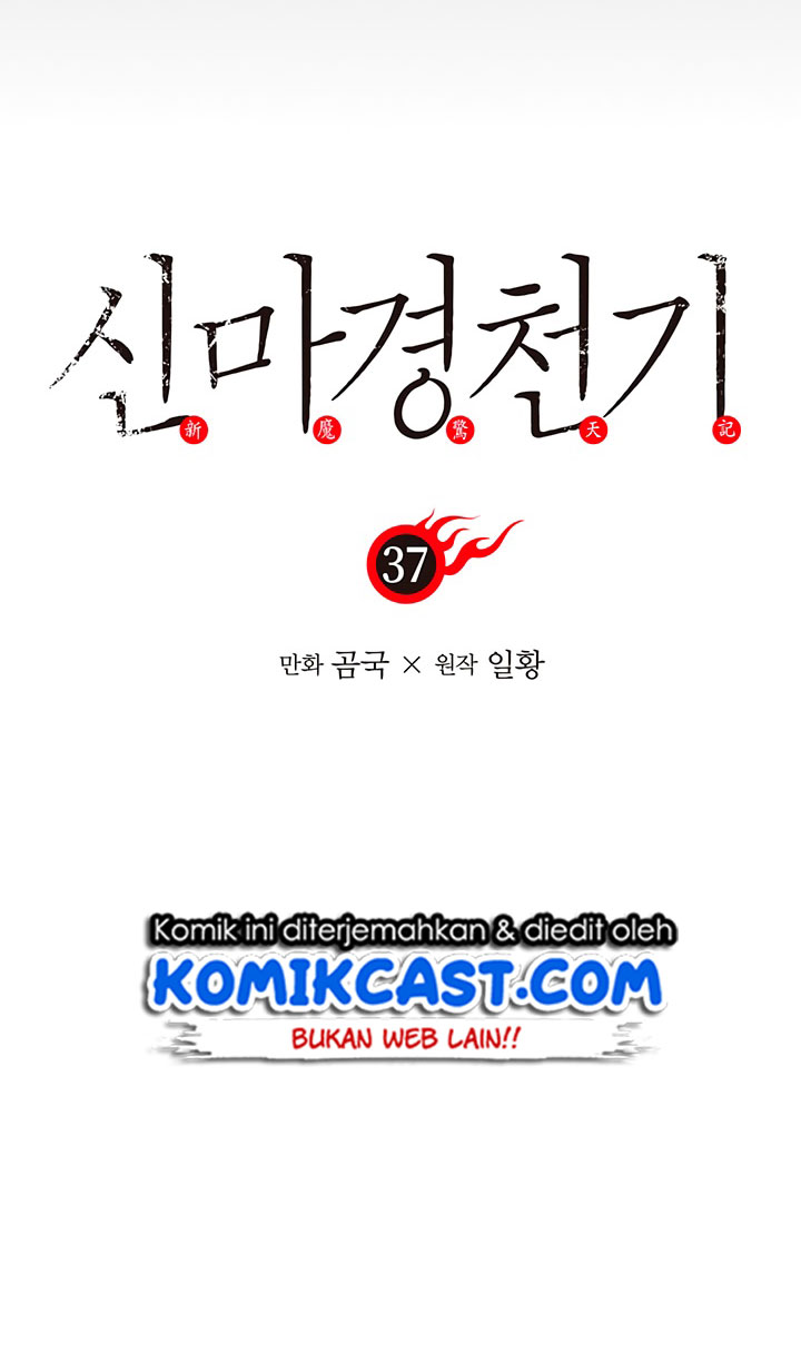 Chronicles of Heavenly Demon Chap 37 - Next Chap 38