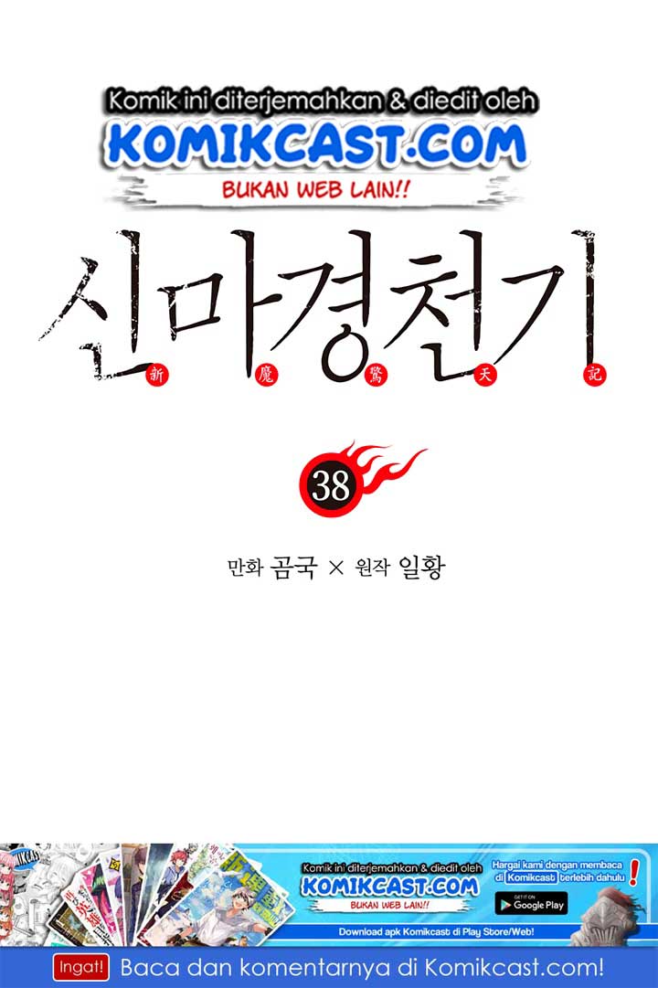 Chronicles of Heavenly Demon Chap 38 - Next Chap 39