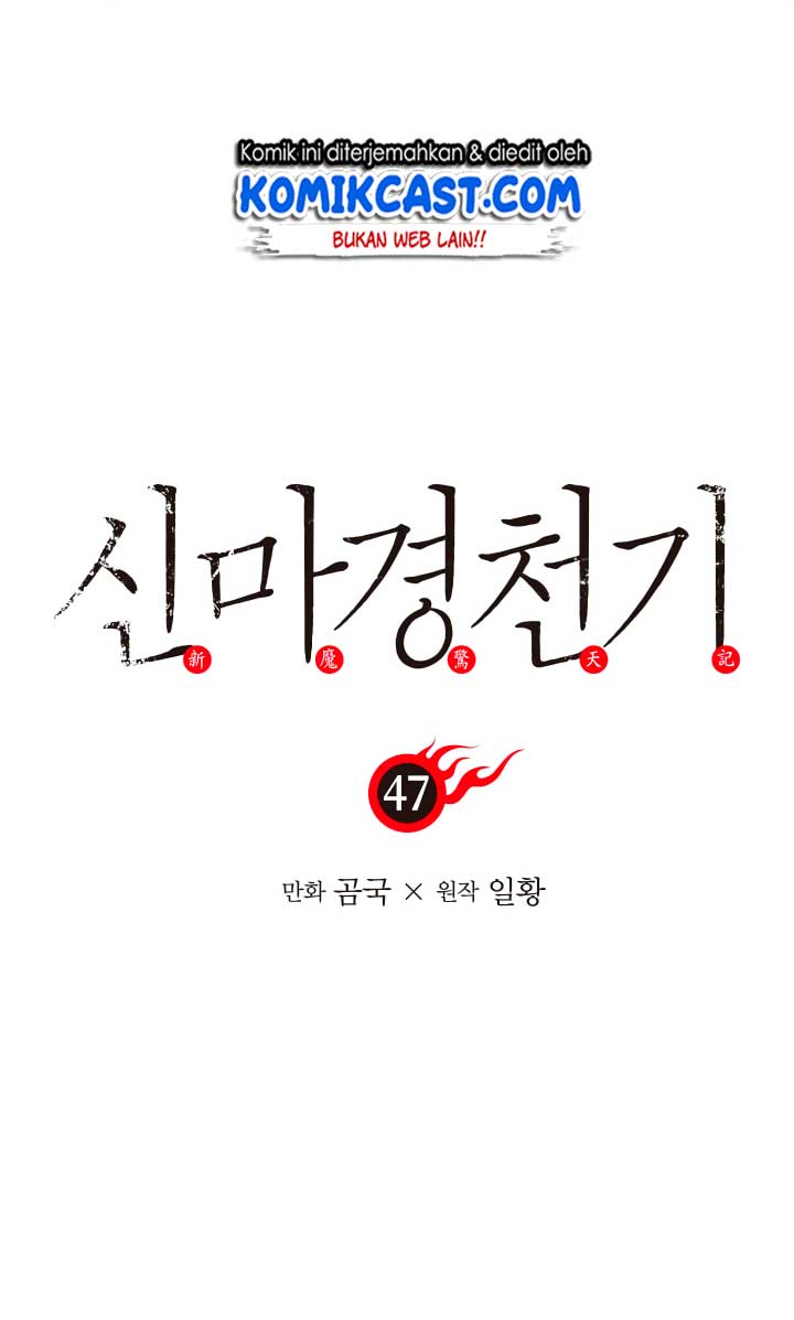 Chronicles of Heavenly Demon Chap 47 - Next Chap 48