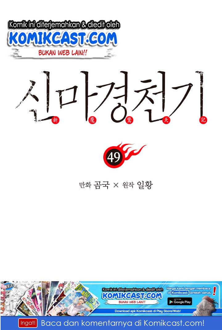 Chronicles of Heavenly Demon Chap 49 - Next Chap 50