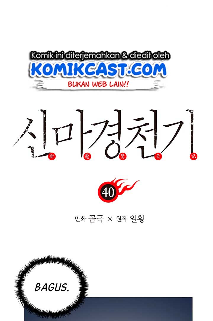 Chronicles of Heavenly Demon Chap 40 - Next Chap 41