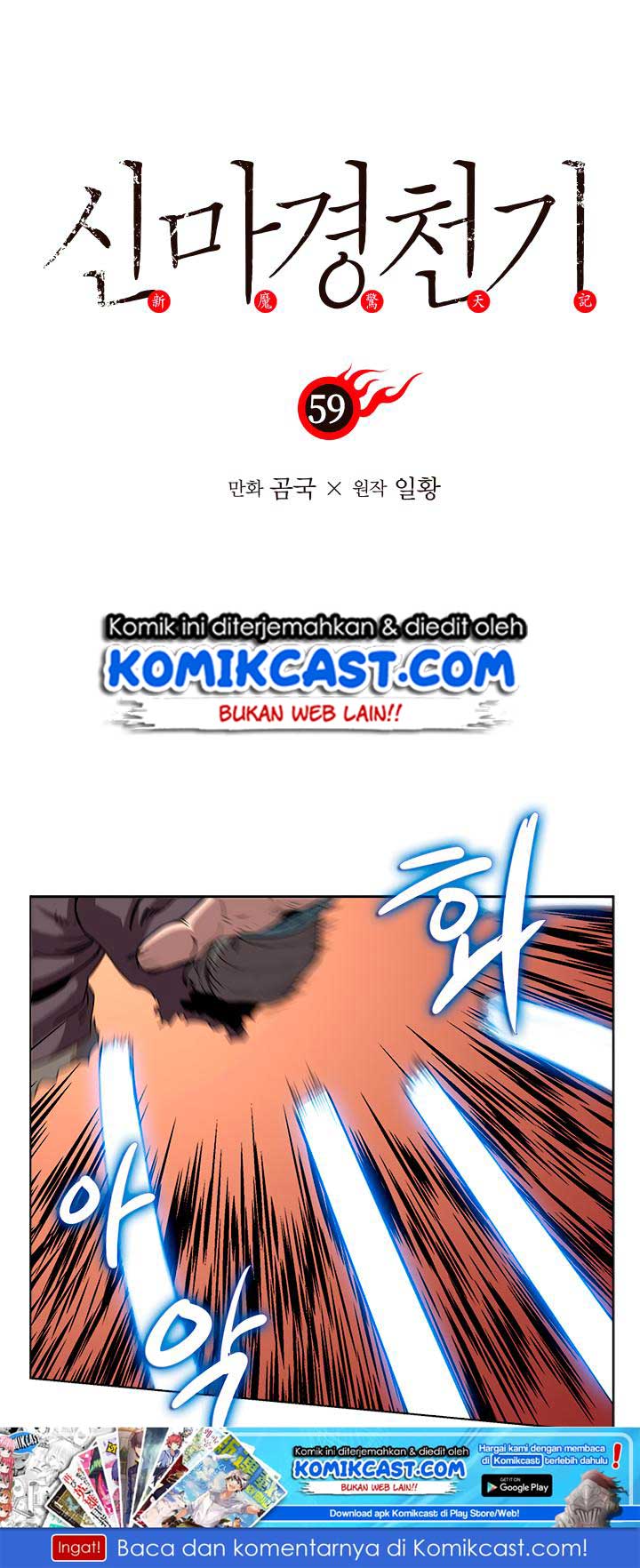 Chronicles of Heavenly Demon Chap 59 - Next Chap 60