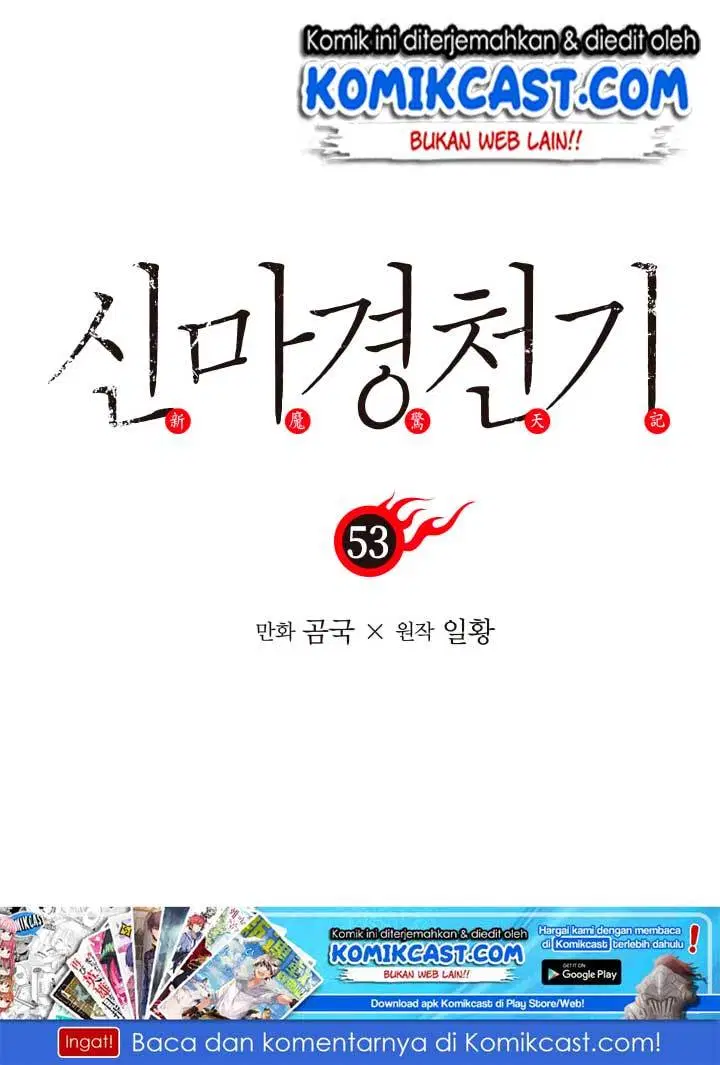 Chronicles of Heavenly Demon Chap 53 - Next Chap 54