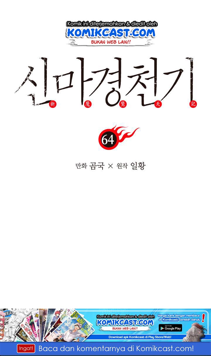 Chronicles of Heavenly Demon Chap 64 - Next Chap 65
