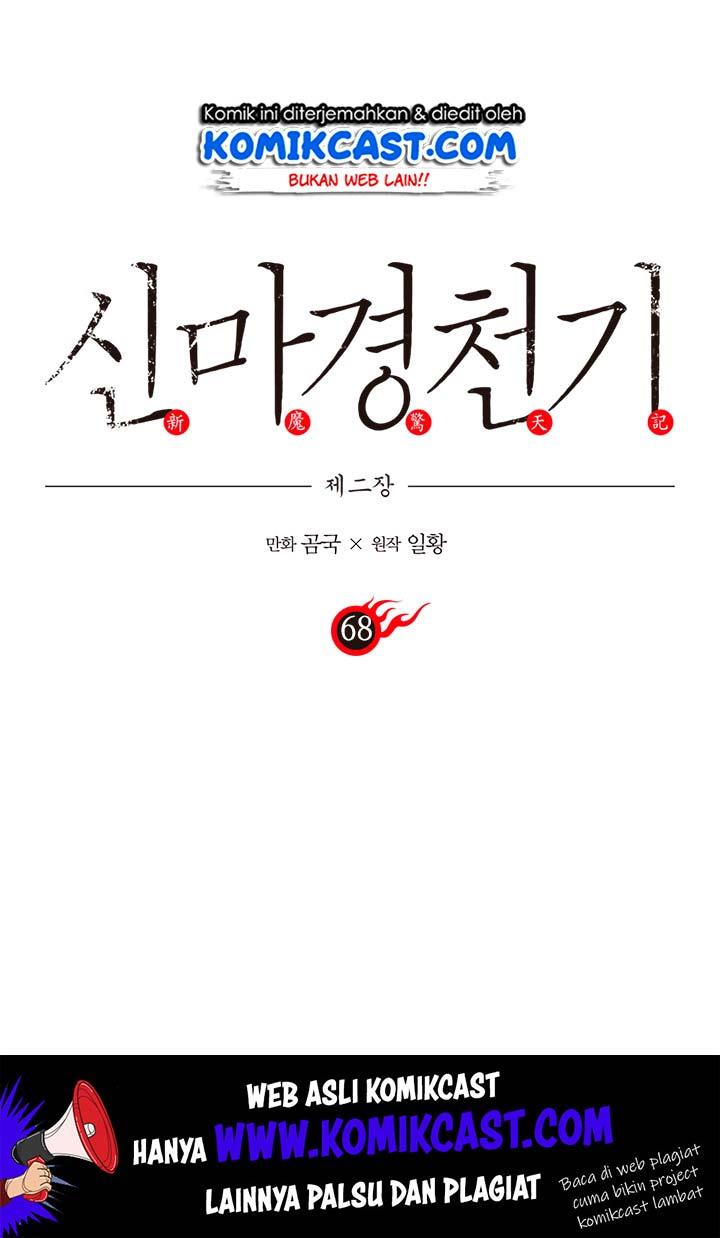 Chronicles of Heavenly Demon Chap 68 - Next Chap 69