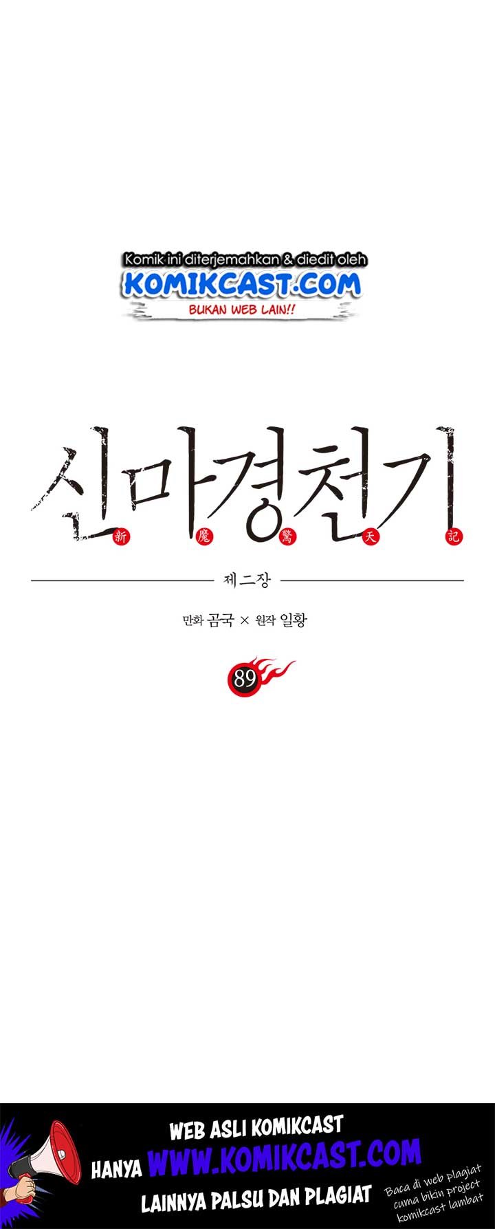 Chronicles of Heavenly Demon Chap 89 - Next Chap 90