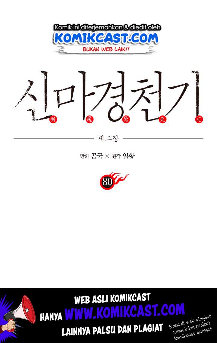 Chronicles of Heavenly Demon Chap 80 - Next Chap 81