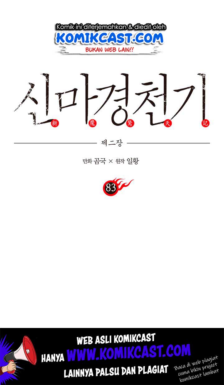 Chronicles of Heavenly Demon Chap 83 - Next Chap 84