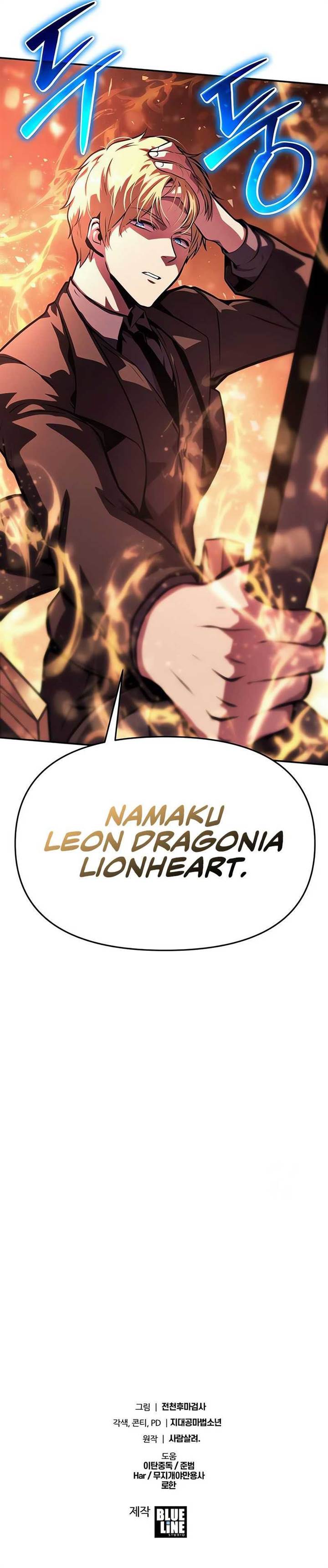 The Knight King Who Returned with a God Chap 43 - Next Chap 44