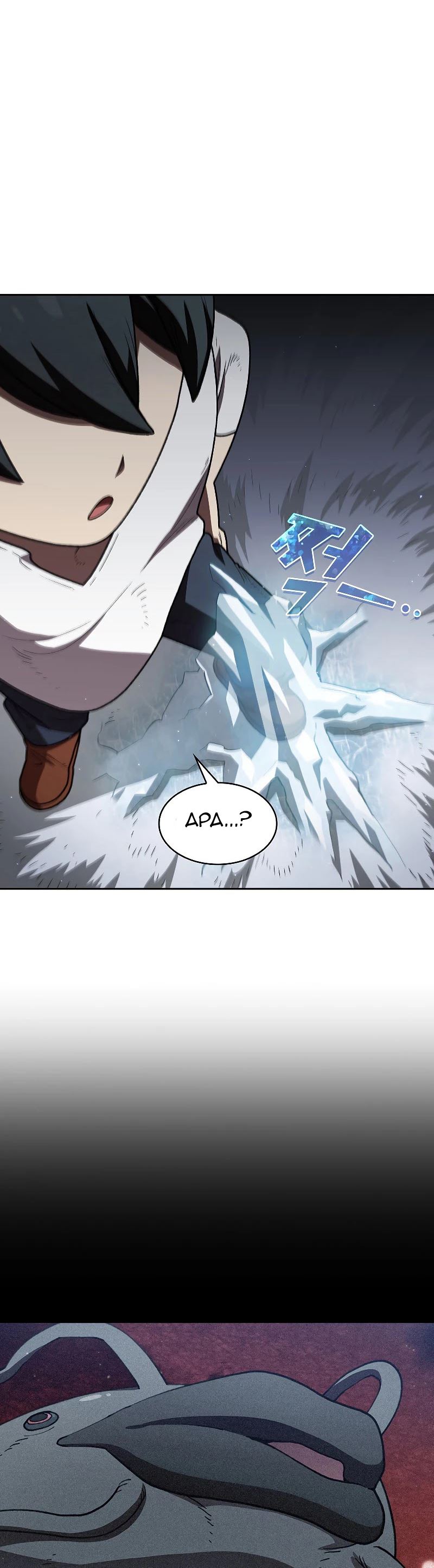 FFF-Class Trashero Chap 99 - Next Chap 100