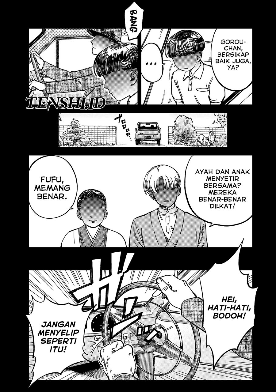 Tsumi to Batsu no Spica Chap 12 - Next Chap 13