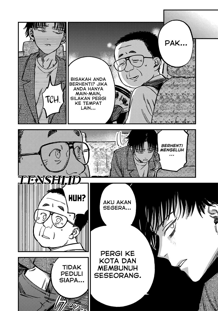 Tsumi to Batsu no Spica Chap 12 - Next Chap 13