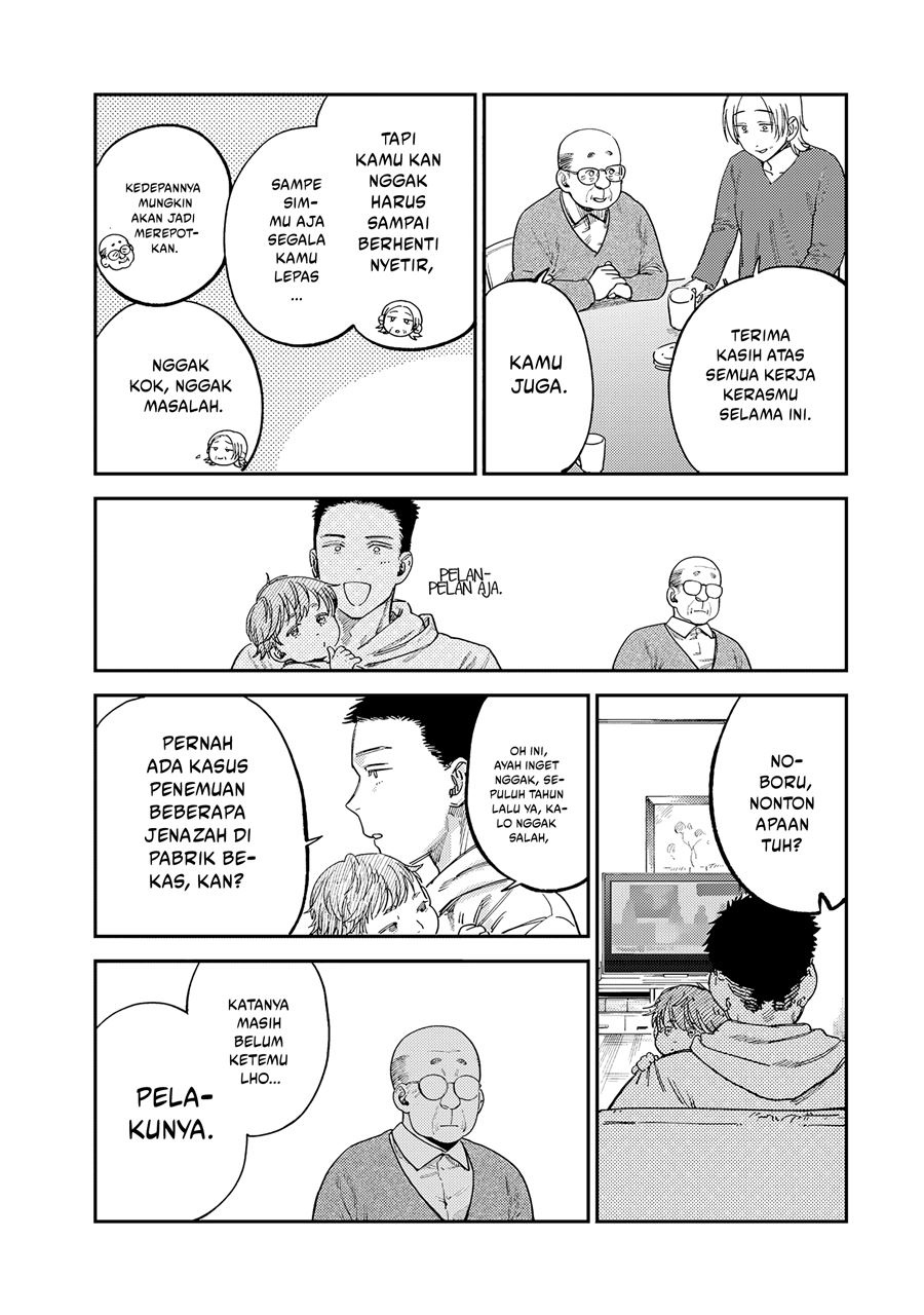 Tsumi to Batsu no Spica Chap 14 - Next Chap 15